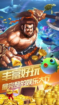 炫乐游戏宝博大厅,尽在指尖(图1) 炫乐游戏宝博大厅,尽在指尖(图1)