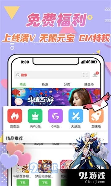xboxgamepass游戏库app安卓版免费版下载安装 (图1) xboxgamepass游戏库app安卓版免费版下载安装 (图1)