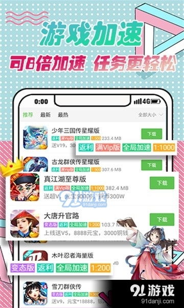 xboxgamepass游戏库app安卓版免费版下载安装 (图2) xboxgamepass游戏库app安卓版免费版下载安装 (图2)