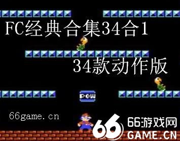 双人小游戏合集 (图2)