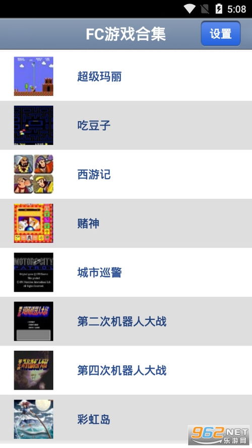 双人小游戏合集 (图1)