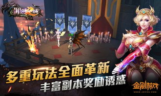 月圆之夜安卓官网正版下载apk (图2) 月圆之夜安卓官网正版下载apk (图2)