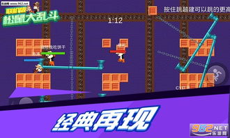 原生兄弟游戏下载 (图3) 原生兄弟游戏下载 (图3)