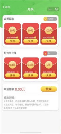 分红视频官方版下载 (图1) 分红视频官方版下载 (图1)