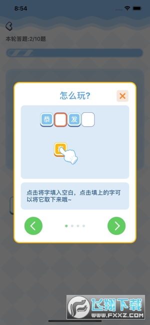 分红视频官方版下载 (图2) 分红视频官方版下载 (图2)