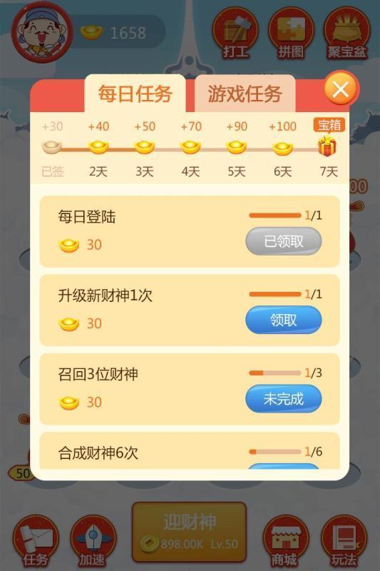 分红视频官方版下载 (图3) 分红视频官方版下载 (图3)
