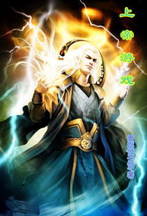 玄幻魔法游戏(图3) 玄幻魔法游戏(图3)