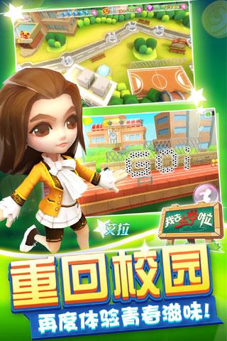 学霸全部游戏,解锁学习与娱乐的双重境界(图3)