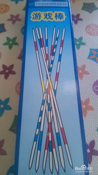 牙签棒游戏,一场指尖上的智慧竞技(图3) 牙签棒游戏,一场指尖上的智慧竞技(图3)