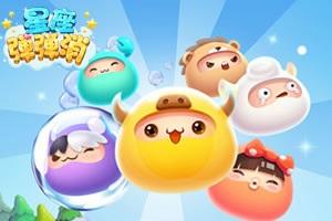 星座小游戏,揭秘星座背后的神秘故事(图2) 星座小游戏,揭秘星座背后的神秘故事(图2)