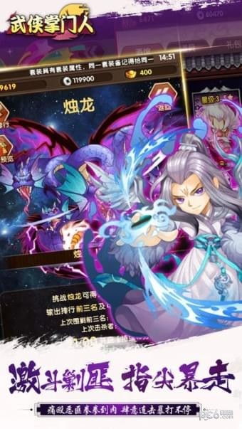 单机网游游戏排行榜,盘点热门排行榜上的热门游戏(图2) 单机网游游戏排行榜,盘点热门排行榜上的热门游戏(图2)
