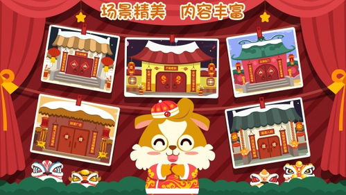 新年游戏会,游戏会精彩瞬间大盘点(图1) 新年游戏会,游戏会精彩瞬间大盘点(图1)