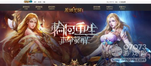 新游戏排行,引领游戏潮流风向标(图3) 新游戏排行,引领游戏潮流风向标(图3)
