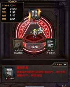 血族游戏灰者,血族世界的暗影守护者(图2) 血族游戏灰者,血族世界的暗影守护者(图2)