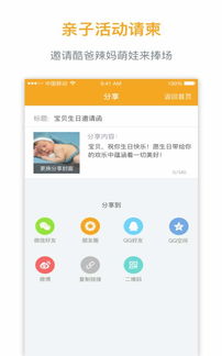 知味社区交友安卓版下载安装2.5.2知味社区交友安卓版下载安装2.5.2 (图1) 知味社区交友安卓版下载安装2.5.2知味社区交友安卓版下载安装2.5.2 (图1)