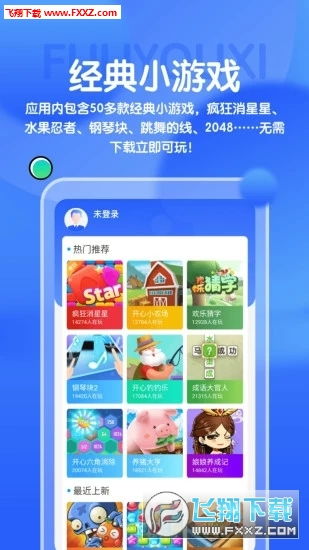 知味社区交友安卓版下载安装2.5.2知味社区交友安卓版下载安装2.5.2 (图2) 知味社区交友安卓版下载安装2.5.2知味社区交友安卓版下载安装2.5.2 (图2)