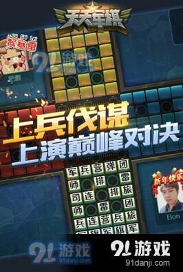 史莱姆自走棋游戏下载 (图3) 史莱姆自走棋游戏下载 (图3)