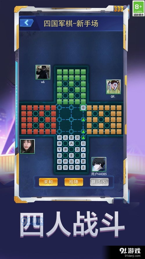 史莱姆自走棋游戏下载 (图2) 史莱姆自走棋游戏下载 (图2)