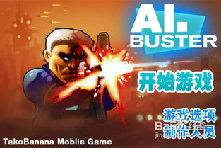 舞蹈校园故事圆梦舞蹈游戏完整版 (图1) 舞蹈校园故事圆梦舞蹈游戏完整版 (图1)