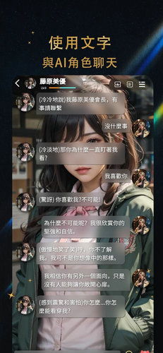 舞蹈校园故事圆梦舞蹈游戏完整版 (图3) 舞蹈校园故事圆梦舞蹈游戏完整版 (图3)