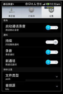 高清游戏录屏大师 (图1) 高清游戏录屏大师 (图1)