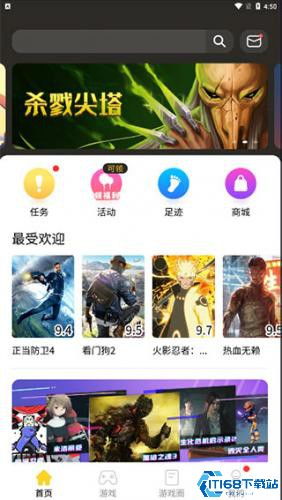 小米游戏春节嘉年华游戏平台 (图1)