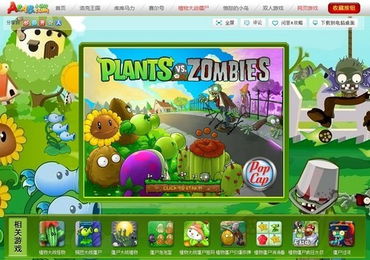 小游戏之家(图3)