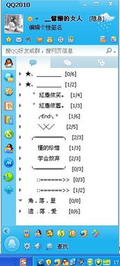 小字开头的游戏名字,探寻神秘游戏世界的奇幻旅程(图3) 小字开头的游戏名字,探寻神秘游戏世界的奇幻旅程(图3)