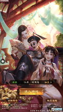 新游戏世界鹿鼎篇,穿越时空的江湖传奇(图1) 新游戏世界鹿鼎篇,穿越时空的江湖传奇(图1)