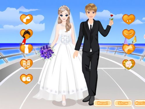 新婚新游戏,幸福生活新篇章(图1) 新婚新游戏,幸福生活新篇章(图1)