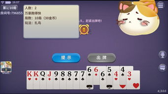鑫万豪游戏,探索虚拟世界的无限魅力(图3)