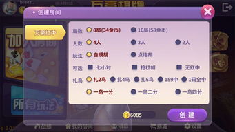 鑫万豪游戏,探索虚拟世界的无限魅力(图2)