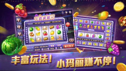 鑫万豪游戏,探索虚拟世界的无限魅力(图1)