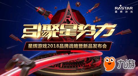 星辉游戏进度(图1) 星辉游戏进度(图1)