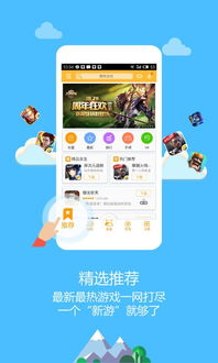 新新游戏厅,体验科技魅力(图2) 新新游戏厅,体验科技魅力(图2)