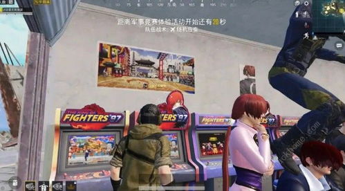 新新游戏厅,体验科技魅力(图1) 新新游戏厅,体验科技魅力(图1)