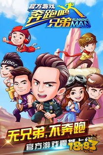 兄弟的游戏规则完整,揭秘游戏规则下的情感羁绊(图2) 兄弟的游戏规则完整,揭秘游戏规则下的情感羁绊(图2)