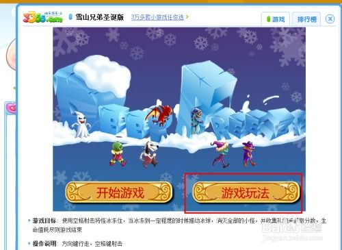 兄弟的游戏规则完整,揭秘游戏规则下的情感羁绊(图1) 兄弟的游戏规则完整,揭秘游戏规则下的情感羁绊(图1)