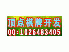 新乡游戏开发,创新驱动下的数字娱乐新篇章(图1) 新乡游戏开发,创新驱动下的数字娱乐新篇章(图1)