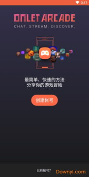 新游戏厅下载安卓,尽在新平台(图1) 新游戏厅下载安卓,尽在新平台(图1)