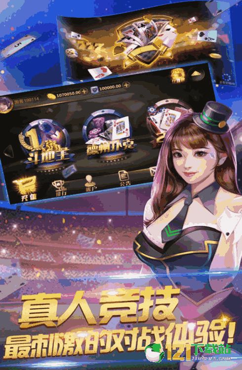 新濠天地游戏平台,畅享无限娱乐盛宴(图2)