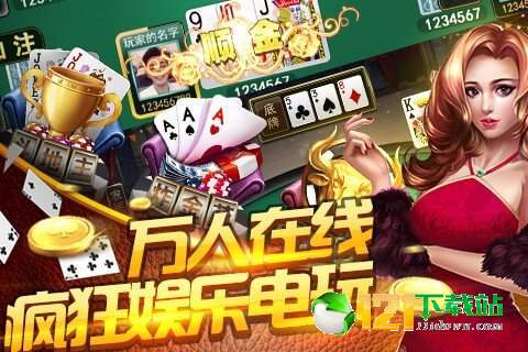 新濠天地游戏平台,畅享无限娱乐盛宴(图3)