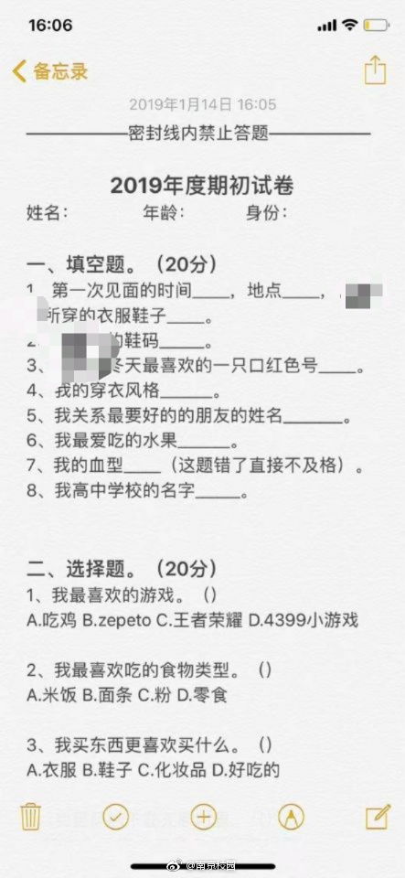 小游戏试卷,小游戏试卷带你领略知识乐趣(图3) 小游戏试卷,小游戏试卷带你领略知识乐趣(图3)