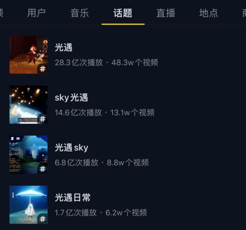 小众游戏微博(图3)