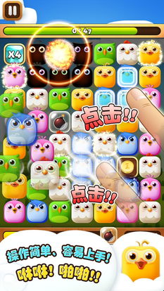 有什么有趣的手机游戏,盘点十大趣味盎然手机游戏(图1) 有什么有趣的手机游戏,盘点十大趣味盎然手机游戏(图1)