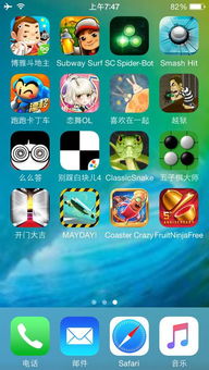 有什么有趣的手机游戏,盘点十大趣味盎然手机游戏(图2) 有什么有趣的手机游戏,盘点十大趣味盎然手机游戏(图2)