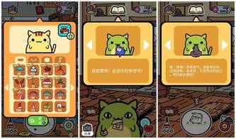 有什么有趣的手机游戏,盘点十大趣味盎然手机游戏(图3) 有什么有趣的手机游戏,盘点十大趣味盎然手机游戏(图3)