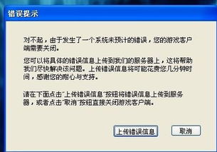 信息上的游戏,探索神秘游戏世界的奥秘(图1) 信息上的游戏,探索神秘游戏世界的奥秘(图1)