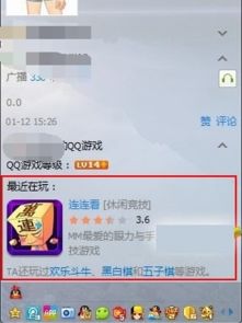 信息上的游戏,探索神秘游戏世界的奥秘(图2) 信息上的游戏,探索神秘游戏世界的奥秘(图2)