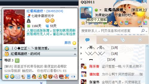 信息上的游戏,探索神秘游戏世界的奥秘(图3) 信息上的游戏,探索神秘游戏世界的奥秘(图3)